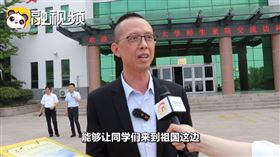 張雍昇日前帶領學生們赴中國交流，他在接受中國媒體採訪時竟稱中國是「祖國」。（圖／翻攝自台灣網Youtube頻道）