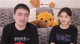 老高、小茉。（圖／翻攝自老高與小茉YouTube）