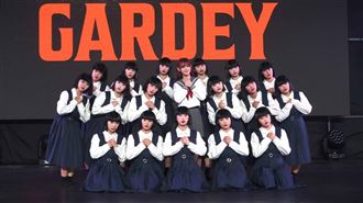 Avantgardey大跳〈保庇〉放話挑戰32蹲