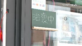 店開嘸自縊18