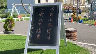 家長不管講不聽！咖啡廳公告：拒接待幼童