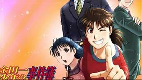 金田一少年之事件簿