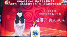 19歲的趙翊云當上獅子會會長。（圖／翻攝自Threads）