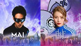 前CLC成員Elkie莊錠欣，「House王子」MAI孫麥傑也首度參戰S2O Taiwan。（圖／S2O Taiwan提供）