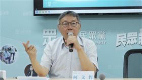 柯文哲於民眾黨中央黨部召開記者會。（圖／民眾黨提供）
