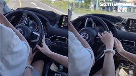 可見男子手並未放在方向盤上，而是改由坐副駕的女友吃力幫忙轉彎，甚至上了高速公路。（圖／翻攝記者爆料網畫面）