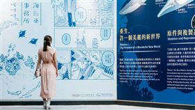 屏東海生館暑期全新企劃《波下的漫遊者》 化身二次元角色展開海洋冒險