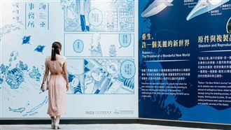 屏東海生館暑期企劃　化身二次元角色冒險