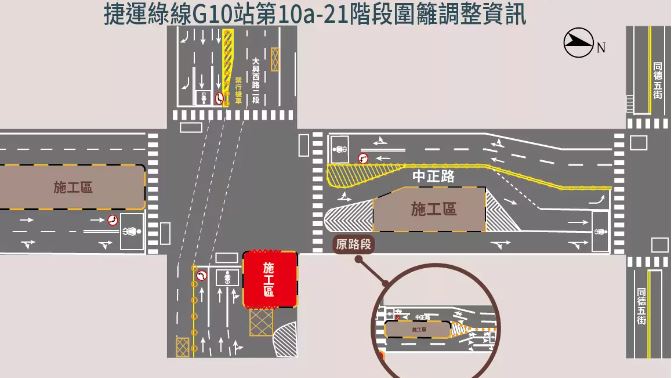 配合桃捷綠線施工　桃園中正路車道調整