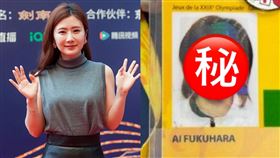 福原愛。(圖／翻攝自福原愛微博）