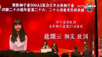 最年輕獅子會長！挨酸全額「父」款霸氣回