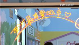 大魯閣友好業者搶基市標案　綠議員：獨厚謝友友