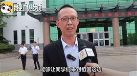 淡江企管系主任赴中喊「祖國」　教育部認違規：列計行政缺失