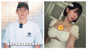 星宣控遭酷炫偷拍。（圖／翻攝自酷炫YouTube、星宣IG）