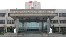 高雄女監收容人不滿移監黑箱！控遭噴辣椒水、春光外洩　法務部回應了（圖／翻攝自法務部矯正署高雄女子監獄官網）