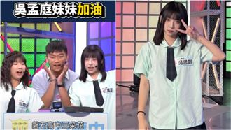 高中正妹命危　《大熱門》曝節目畫面集氣