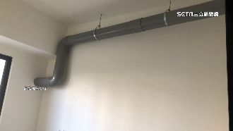 粗大管線穿臥室出牆　網笑：免費升工業風