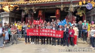 朝天宮將率34人　7月赴日本青森遶境交流