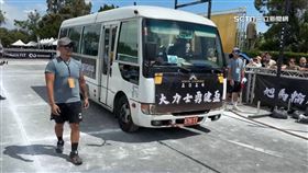 誰是大力士！1人拉10噸遊覽車　搬450kg巨輪