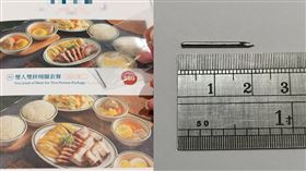 燒臘吃一半驚見「2公分醫療針頭」嚇壞！業者急致歉：上游打疫苗殘留。（圖／翻攝自爆料公社）
