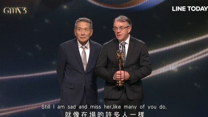 鄭華娟老公（右）（圖／翻攝自LINE TODAY）