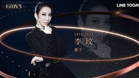 李玟（圖／翻攝LINE TODAY）