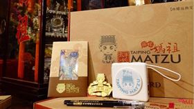 ▲實用的太平媽祖獎禮品（圖／翻攝自西螺福興宮太平媽官網）