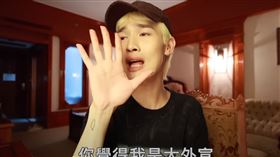 鍾明軒（圖／翻攝YT）