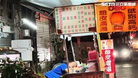 嘉義奇觀「沉睡的酥皮濃湯」。（圖／「@1345ii」授權提供）