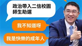「山海公民拆樑行動」表示，罷免第二階段連署終於在6/29到達36000份，通過第二階門檻份數116%。（圖／翻攝自山海公民拆樑行動 - 罷免謝國樑）
