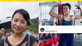 跟賈玲一樣猛！50歲大媽「健身14年」逆襲成少女　驚人體態曝光