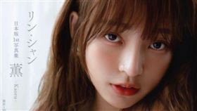 啦啦隊女神林襄（圖／翻攝自IG）