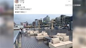 海洋廣場「白沙發去哪了」？基隆市府快閃活動結束　30萬道具消失挨轟