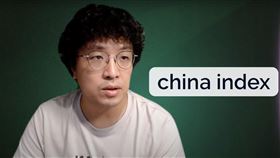 沈伯洋爆料自己被冒名身份參加國際機密會議。（圖／翻攝自沈伯洋直播）