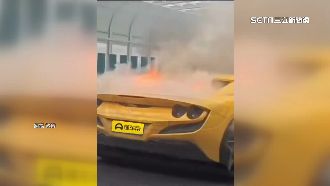 不是陸首起！逾2300萬法拉利自燃燒成廢鐵