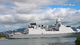 A台海荷艦曝1800
