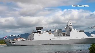直擊荷艦卓普號　艦長：曾遭中國軍機侵擾
