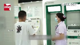 中銀行吃.錢2400