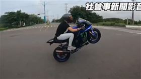 驚險5秒全靠一旁車友幫忙記錄，也成了開罰鐵證，這下車友變損友。（圖／翻攝畫面）