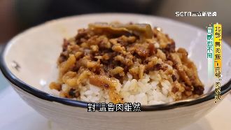 國民美食南北大不同　北炕肉飯＝南魯肉飯