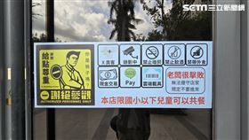 台中,無人拉麵店,公審,訴訟,老闆娘,回應（圖／記者吳泊萱拍攝）