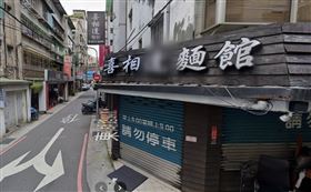 號稱「全台北最難訂」的台北市東湖餐廳「喜相逢麵館」。（圖／翻攝自Google地圖）