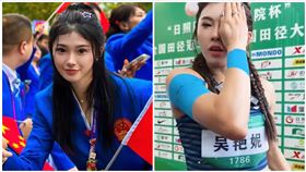 田徑女神,吳艷妮,假睫毛,跨欄（圖／翻攝自微博）