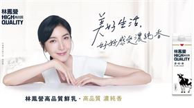 嶄新氣象迎接下一個10年　林鳳營分享溫暖交織的美好日常