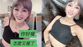 丟丟妹（李明珊）。（圖／翻攝自丟丟妹IG）