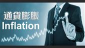 房市「供需失衡→房價上揚」　暫難緩解