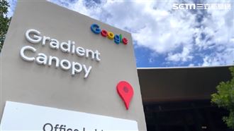 獨／斥資202億！Google「新園區」首曝光