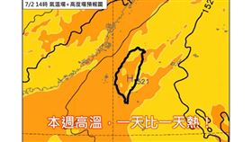 （圖／翻攝自「林老師氣象站」臉書）