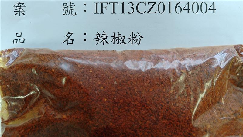 韓辣椒粉又檢出農藥超標！8600公斤全銷毀