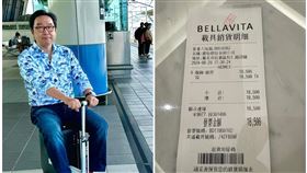 嘉義,宋思權,脊髓損傷者,電動行李箱,貴婦百貨,BELLAVITA